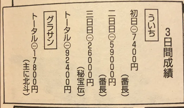 20250313-3