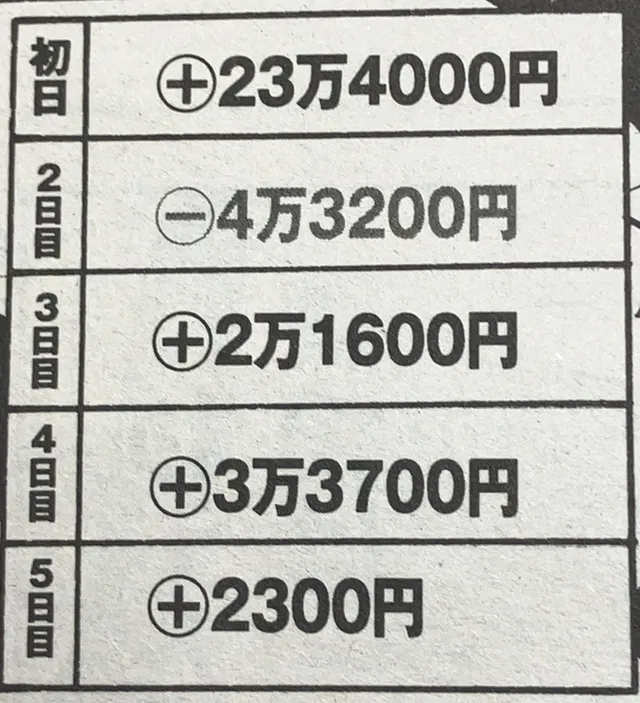 20250327-12