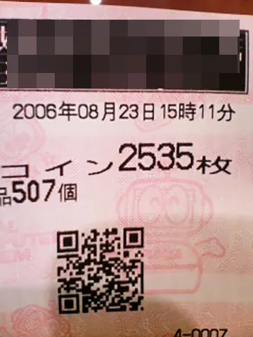 20250504-9