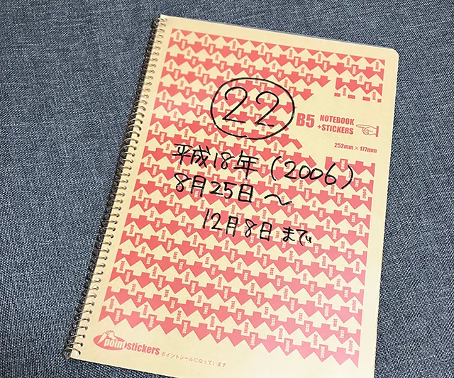 20250508-1