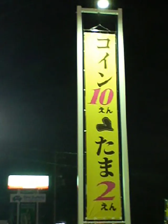 20250508-3