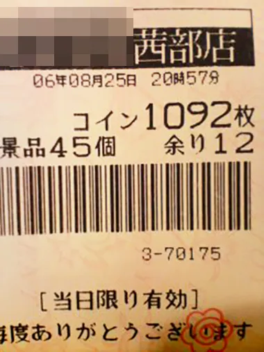 20250508-51