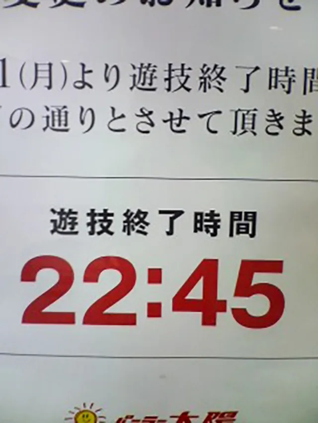 20250610-1