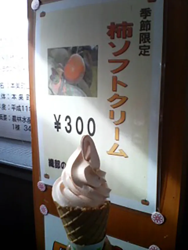 20250715-5