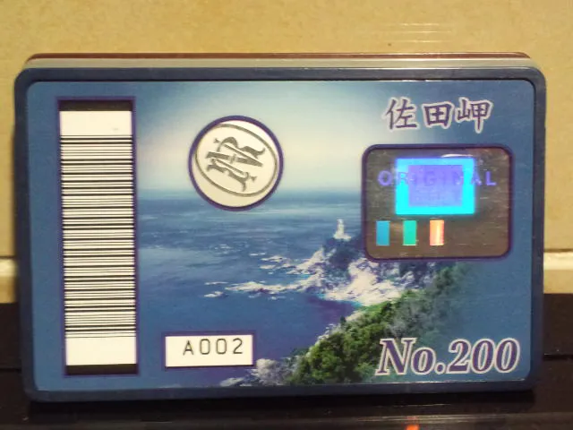 20250727-49