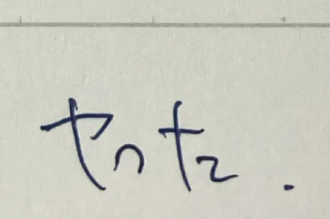 20250731-1
