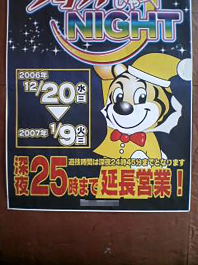 20250817-2
