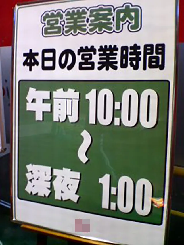 20250817-10