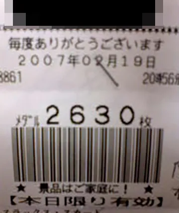 20250911-10