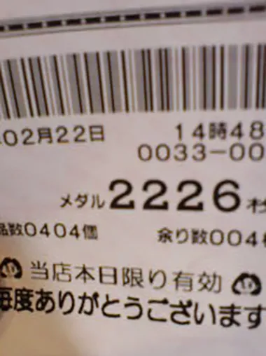 20250918-6