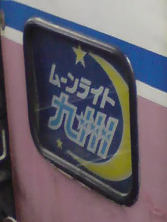 20250928-21