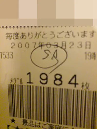 20250925-6