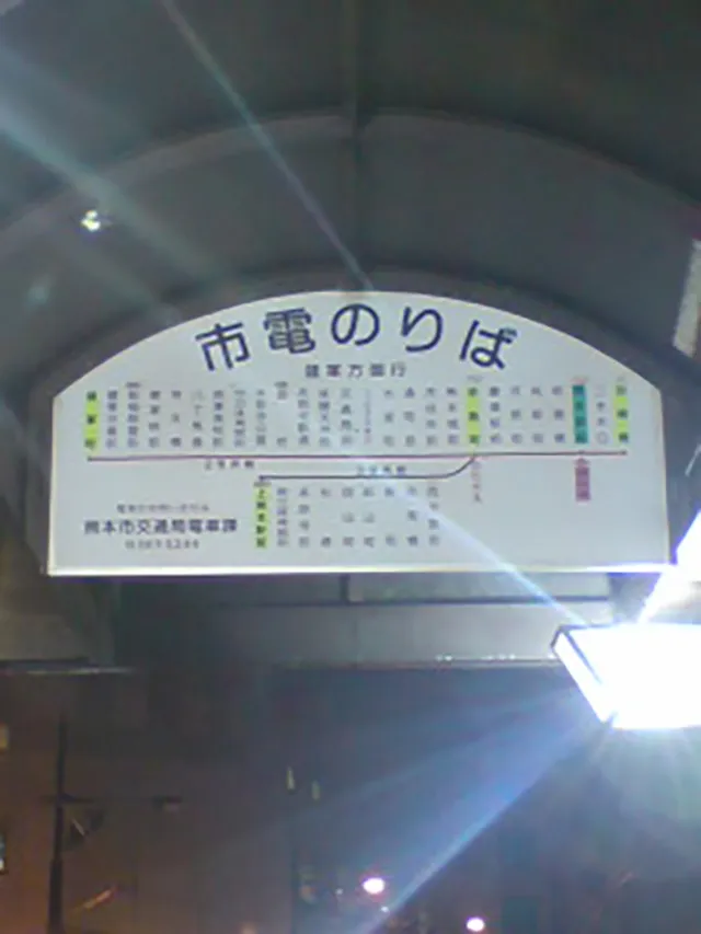 20251002-3