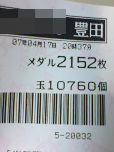 20251021-1