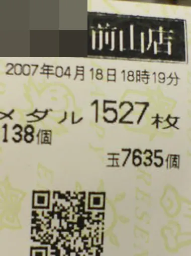 20251028-1
