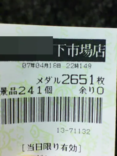 20251028-9