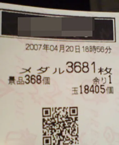 20251102-1