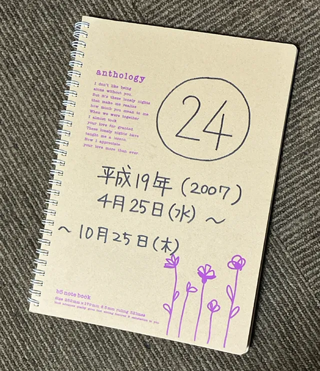 20251102-2
