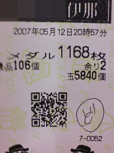 20251106-10