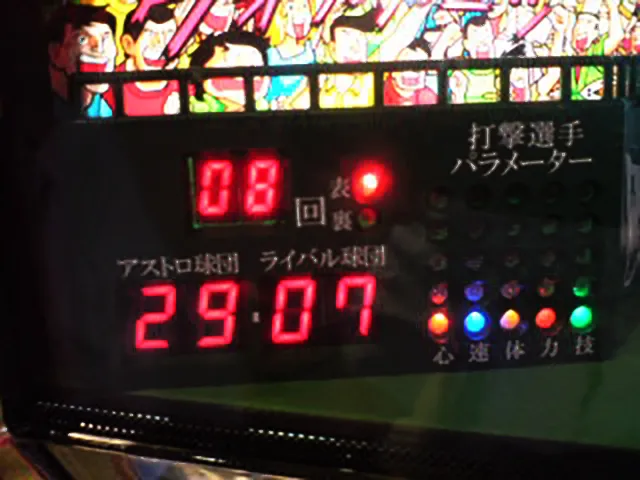 20251113-6