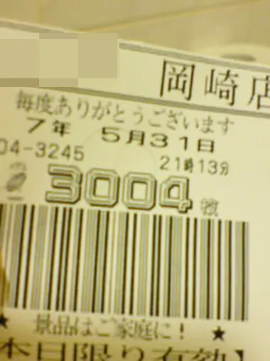 20251118-5