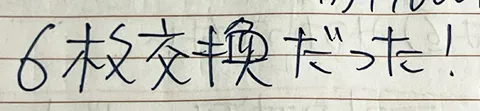 20251125-50