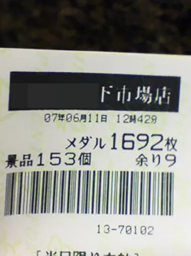 20251127-10