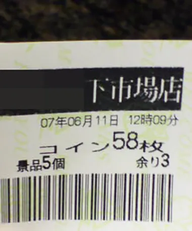 20251127-3