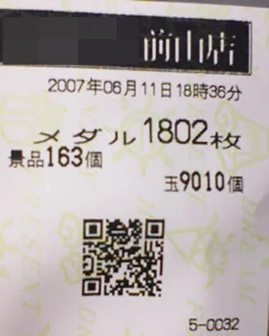 20251127-30