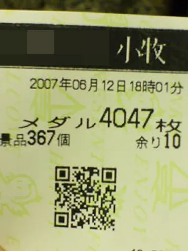 20251130-4