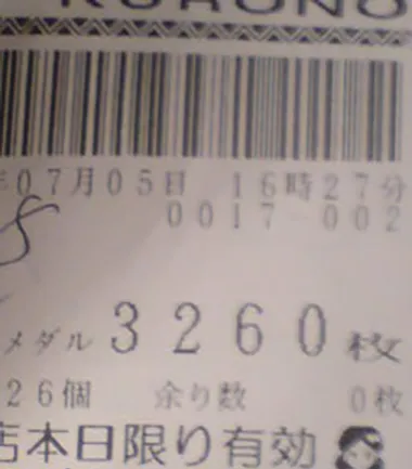 20251214-3