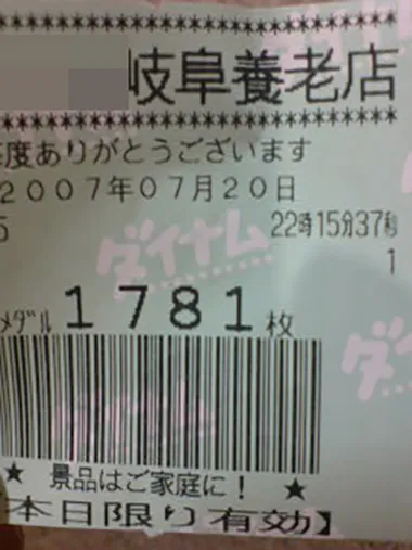 20251216-3