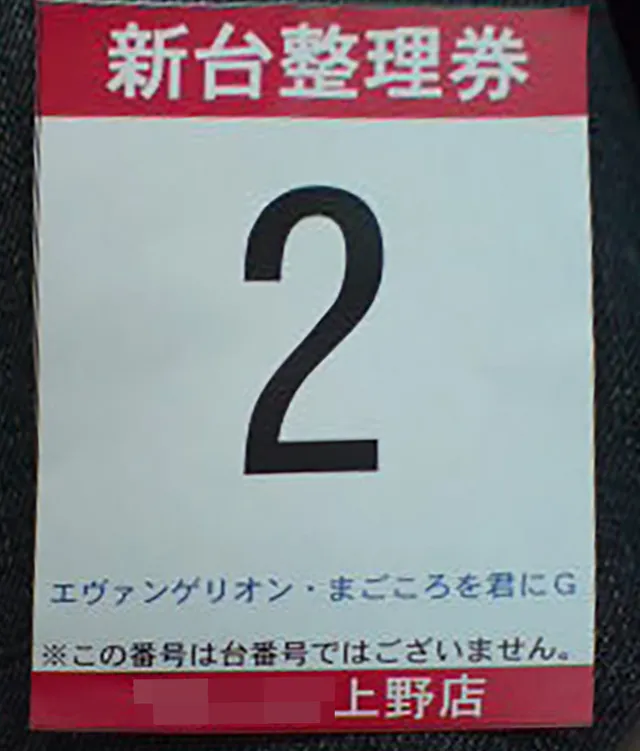 20251221-4