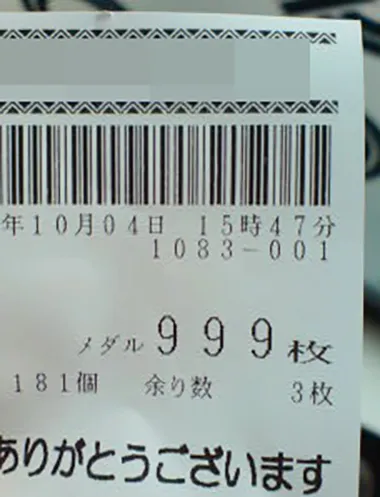 20260122-7