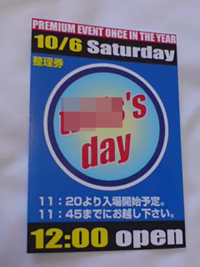 20260125-7