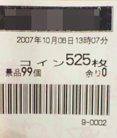 20260127-6