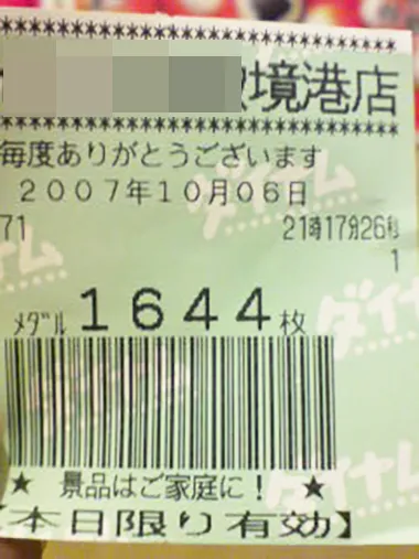 20260127-13