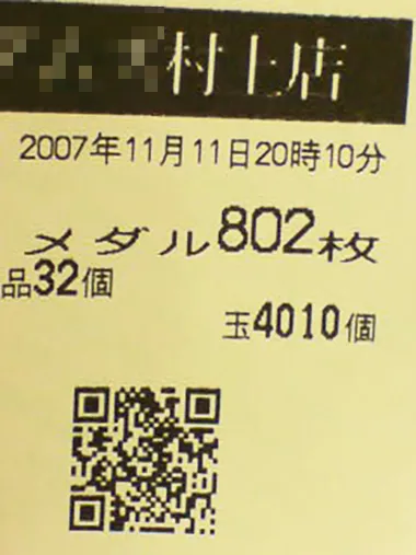 20260226-10