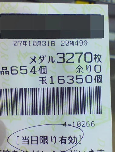 20260219-5