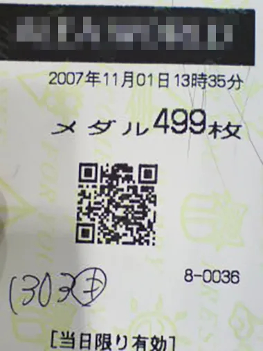 20260222-1