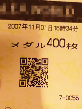 20260222-3