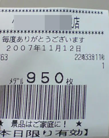 20260301-40