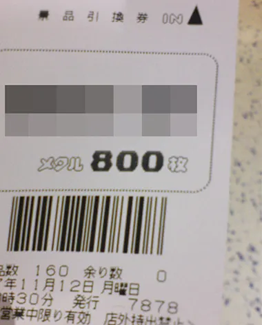 20260301-13