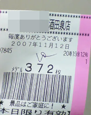 20260301-20