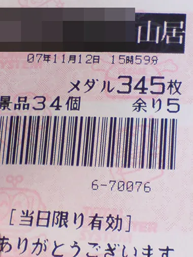 20260301-10