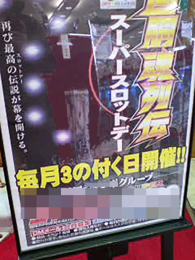20260303-9