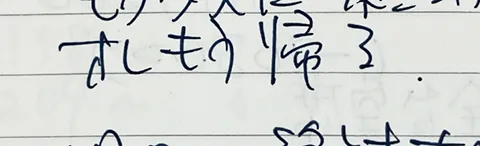 20260315-33