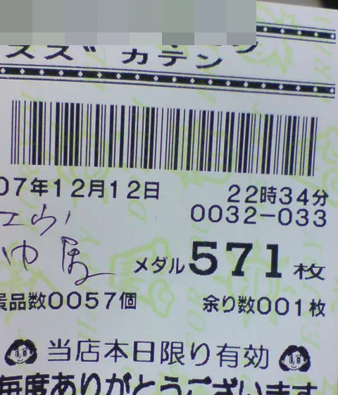 20260319-22