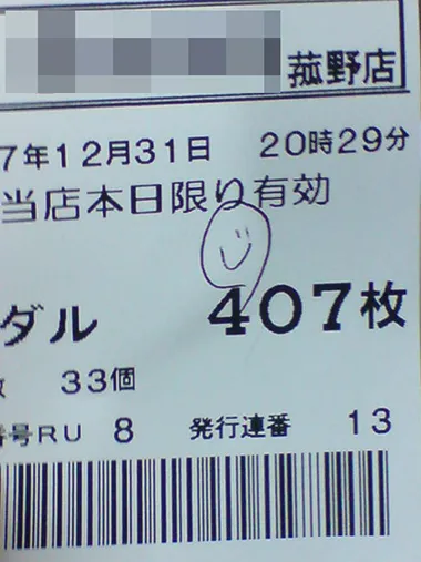 20260402-6