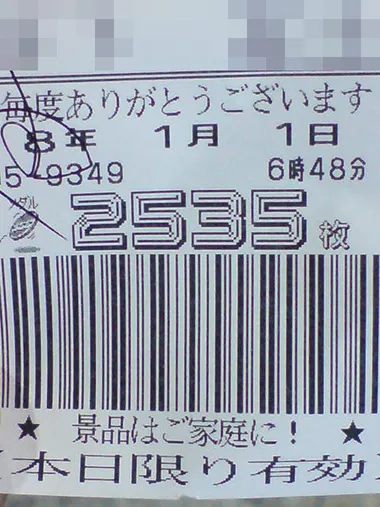 20260405-5